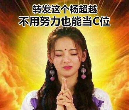 火箭少女101为什么解散，火箭少女101为什么解散啦（我终于明白了杨超越到底凭什么）