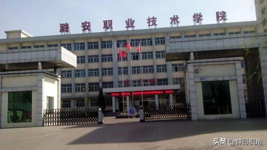 平定师范（山西建有大学的7个县或县级市）