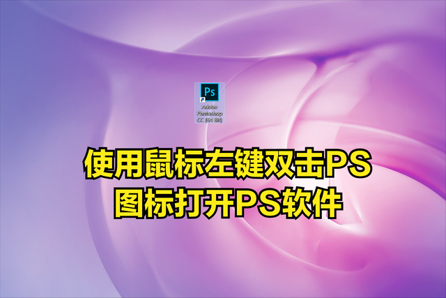 ps怎么保存修改好的图片，ps怎么保存图片（保存图像功能）