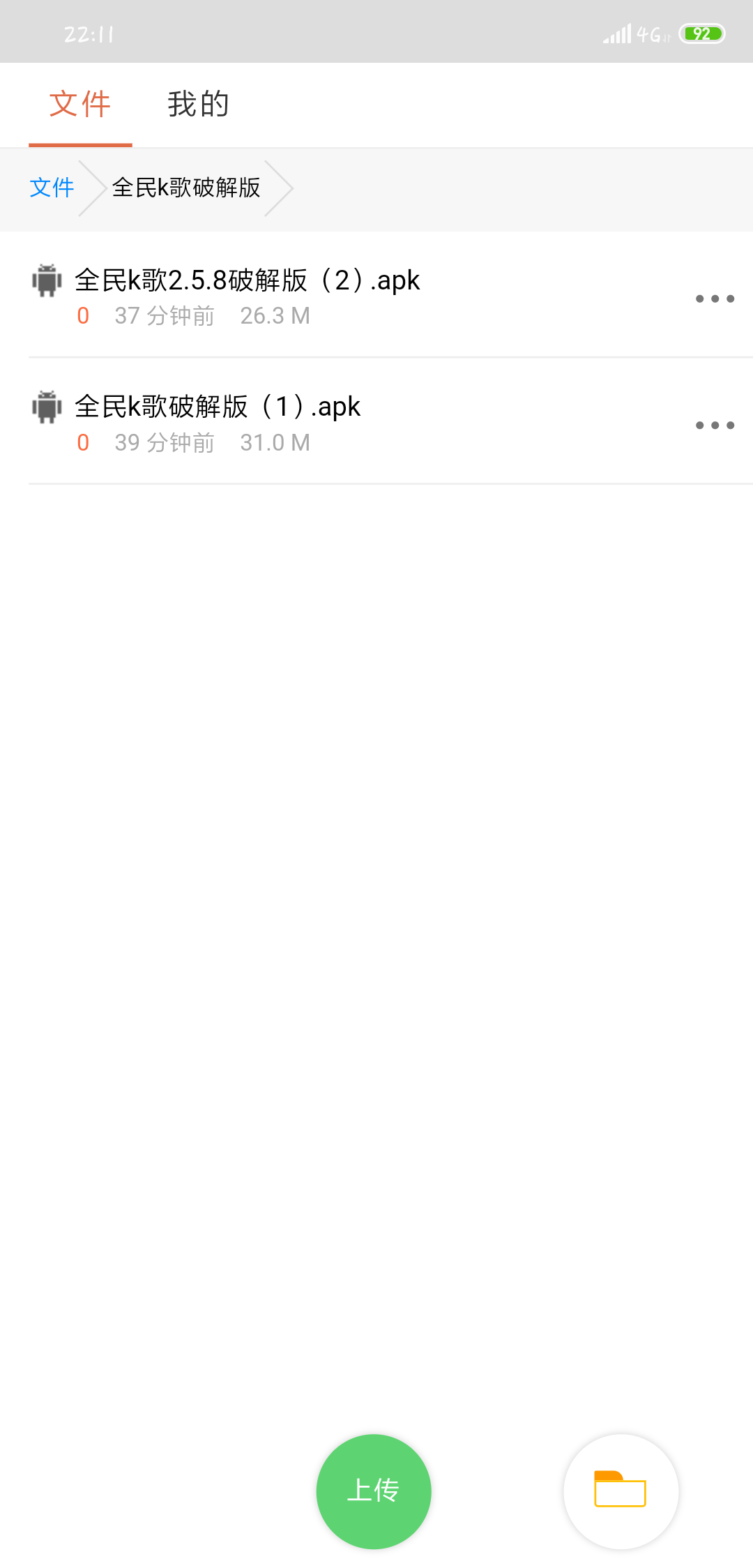 全民k歌怎么删除作品，全民k歌怎么删除作品（如何删掉qq里的全民k歌的作品）