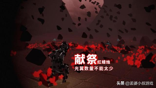 光遇献祭多久刷新一次，光遇献祭什么时候刷新（光翼数量不能太少）