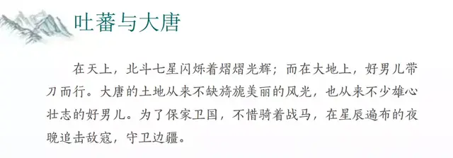读万卷书行万里路是谁写的，读万卷书行万里路作者是谁（居然读出了这么多地理知识）