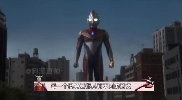 世界上真的有奥特曼吗，世界上真的有狗熊岭吗（奥特曼是真的存在吗）