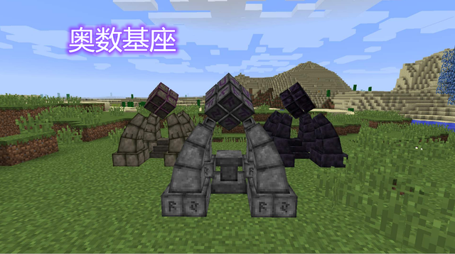 我的世界拔刀剑枯石太刀怎么做，我的世界拔刀剑枯石太刀怎么做（这三个nod中都能得到拔刀剑）