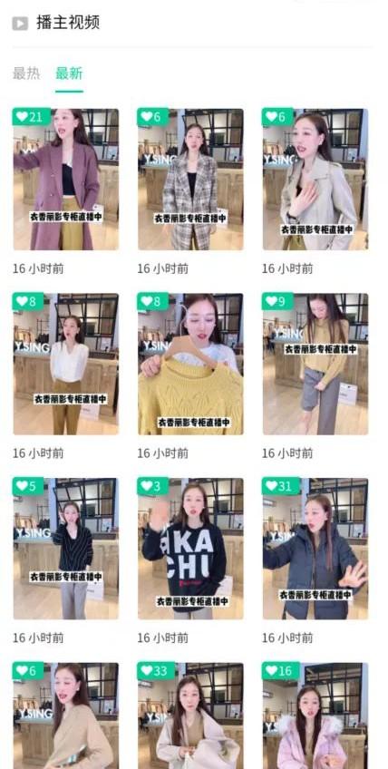 直播带货怎么去引流最好的方法，带货直播引流的最快方法是什么？