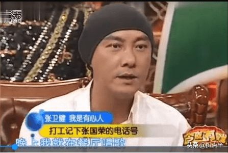 “最爱宣萱”的张卫健为何转身娶了张茜？相伴22载至今无子