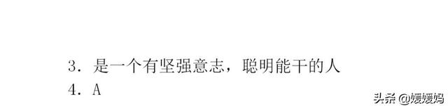 衣衫褴褛怎么读，褴褛怎么读（部编版六年级下册语文第二单元知识点归纳附每课一练及单元测试卷）