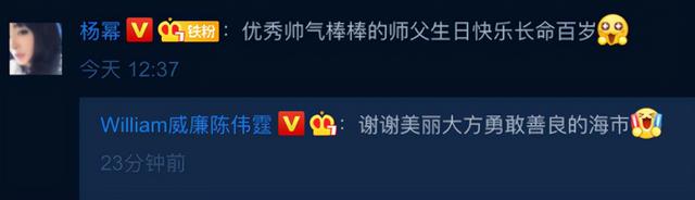 杨幂陈伟霆片场拍吻戏！众人围观害羞笑场，把自己手指掐到红肿