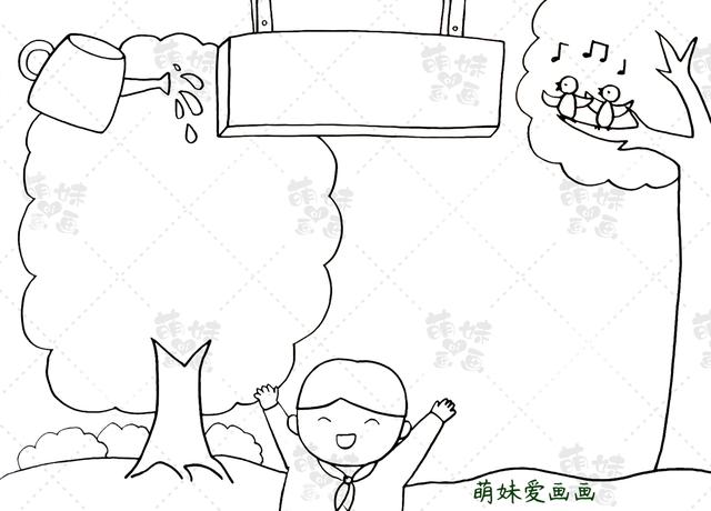 植树节的手抄报，植树节手抄报资料（含内容的小学生植树节手抄报）