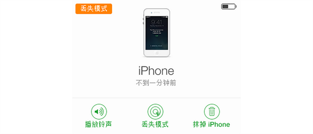 vivo丢失追踪定位系统，vivo丢失追踪定位系统忘记账号（手机丢了怎么办？手机大全）