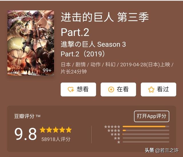 日本动漫电影豆瓣高分，动漫推荐豆瓣高分（豆瓣高分的日本动漫电影排行榜TOP5）