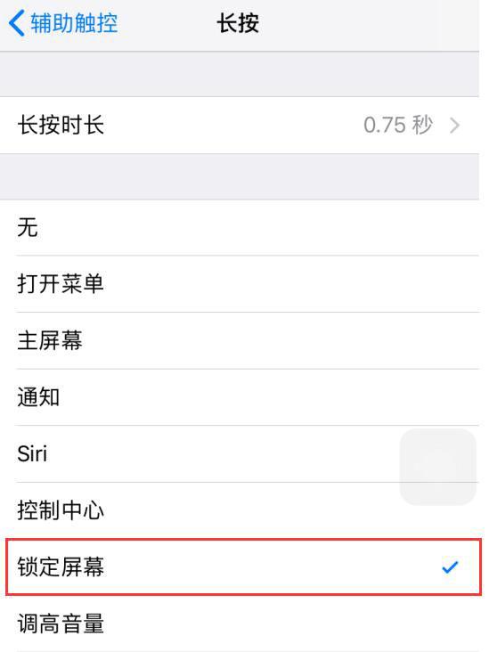 苹果关机键没反应怎么关机，苹果手机怎么强制关机（iPhone不按电源键开机、关机、锁屏技巧）