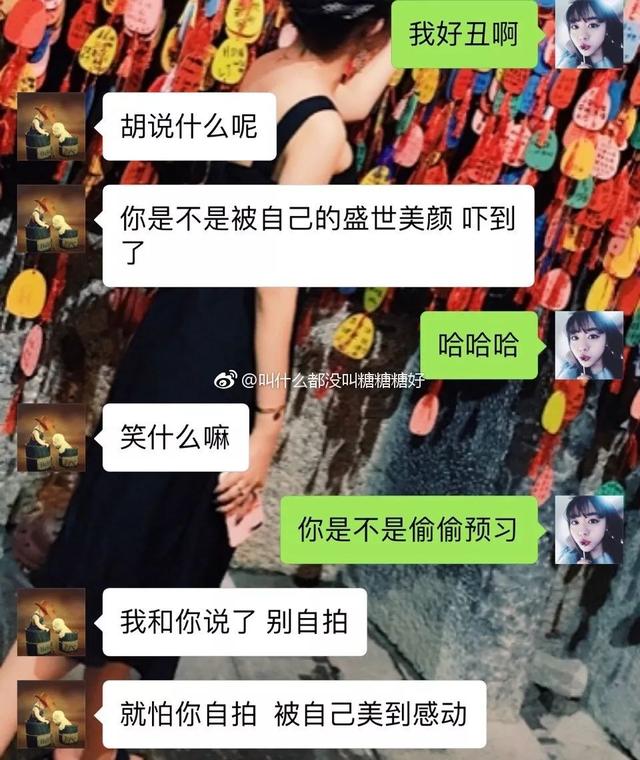 如何夸女生漂亮，这才是夸女朋友漂亮的正确姿势
