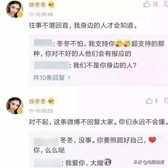 乔震山是哪部电视剧，乔振山是哪部电视剧（曾与李小璐、王鸥传绯闻）
