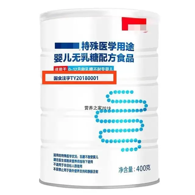 三鹿奶粉事件中存活的奶粉，12年后又现大头娃娃