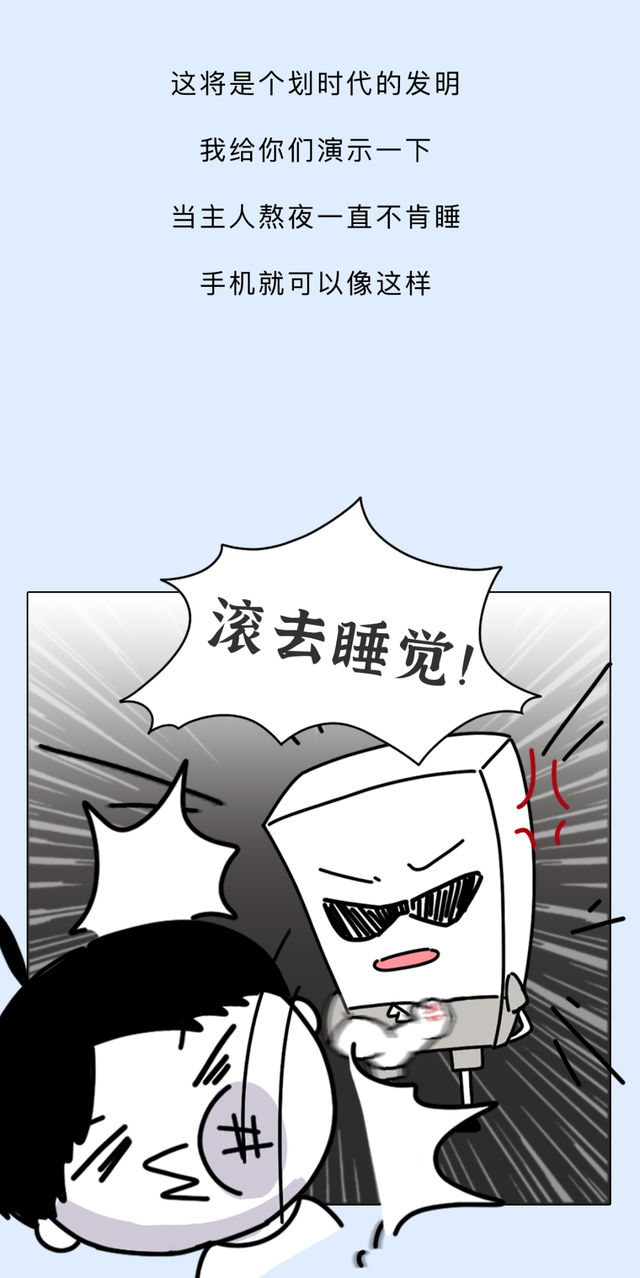 护眼模式有用吗，近视眼怎么慢慢恢复视力（手机里的护眼模式到底有没有用）