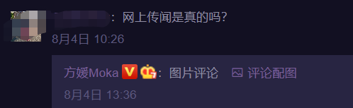 潘玮柏老婆是谁，潘玮柏的老婆（潘玮柏结婚扯出“天王嫂培训班”）