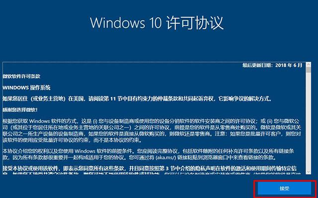 win10系统重置要多久（新手重装win10系统教程）