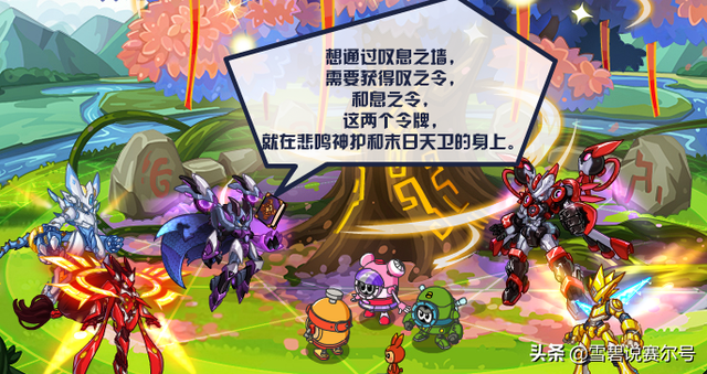 赛尔号万魔天尊，赛尔号没出过的精灵排行（万魔天尊会不会逼迫它们再度现身）