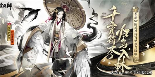 阴阳师四周年庆活动最新攻略，阴阳师四周年引来一波回忆杀