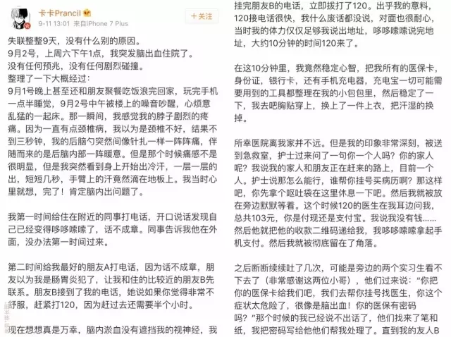 长期五点起床比熬夜更可怕，5点起床的人最可怕（早起，比熬夜更可怕）