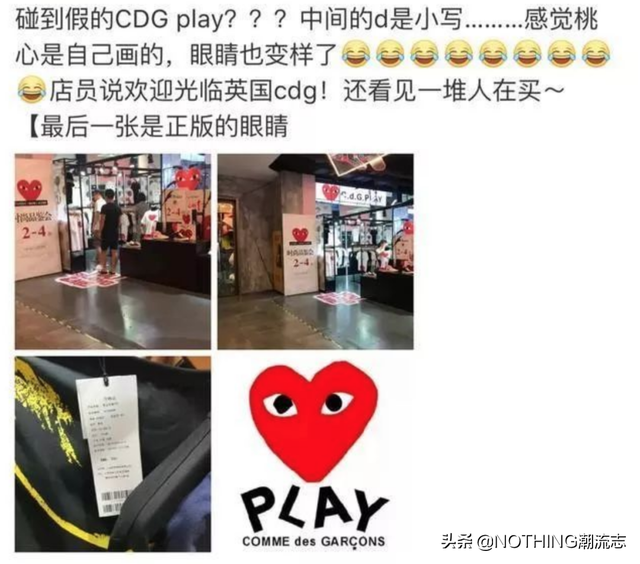 圣大保罗皮鞋怎么样，圣大保罗男鞋怎么样（中国现存山寨服饰品牌大赏）