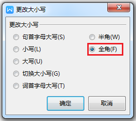 wps怎么做文档，wps怎么做文档标题（WPS文档编辑时常用的7个技巧）