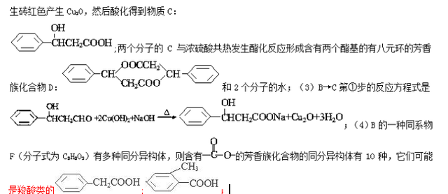 结构简式的书写规则，结构式书写规则有哪些（高中化学选修5——结构简式、同分异构体及有机反应方程式的书写）