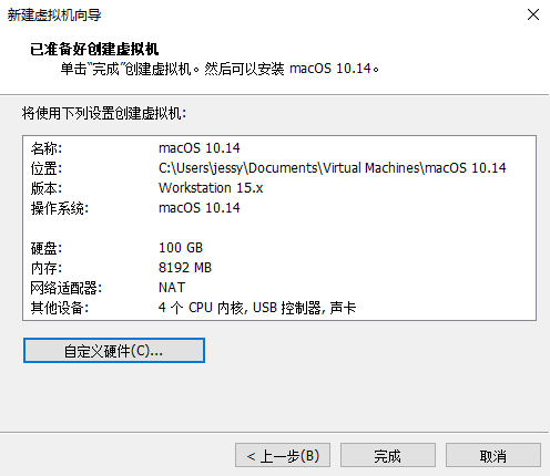 rar password unlocker怎么用，rarpasswordunlocker怎么用（可能是世界上最详细的VMware安装macOS教程）