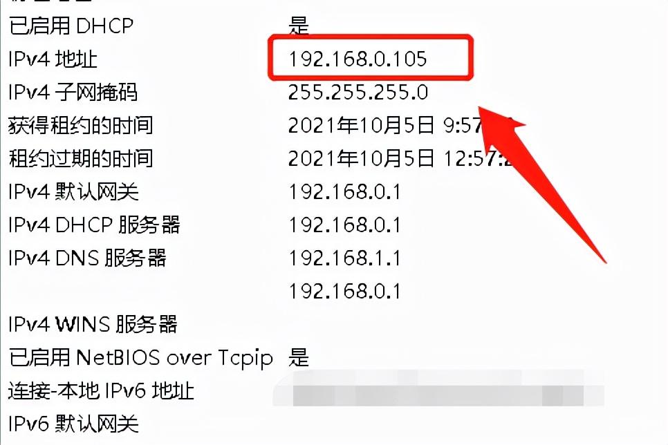 查看ip地址的cmd命令闪退（教你查找网络ip地址）