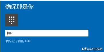 veriface，VeriFace干嘛用的？怎么用（新手学堂：玩转Windows）