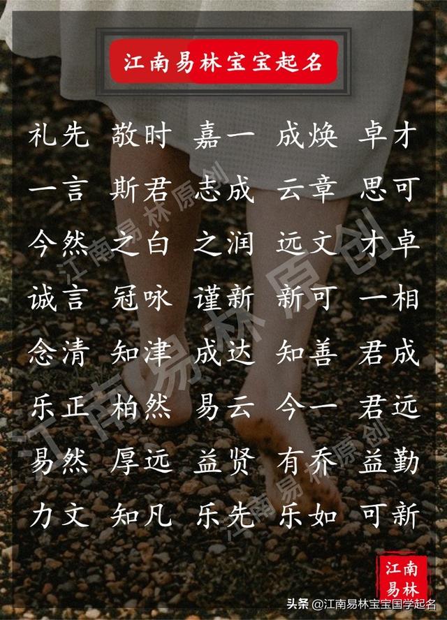 男孩名字大全集，缺土缺木的男孩名字大全集（200个博古通今、谦虚好学的男孩名字大全）
