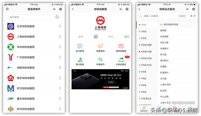 微信表白小程序怎么制作，微信表白小程序是如何制作的（8款压箱底的微信小程序）