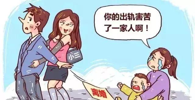 打小三违法吗(当街殴打小三犯法) - 燕来学堂