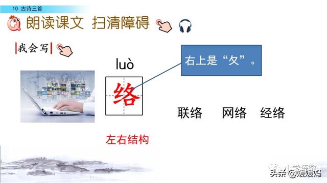 立根原在破岩中，立根原在破岩中里的破岩还是什么（六年级下册语文第10课《古诗三首》图文详解及同步练习）