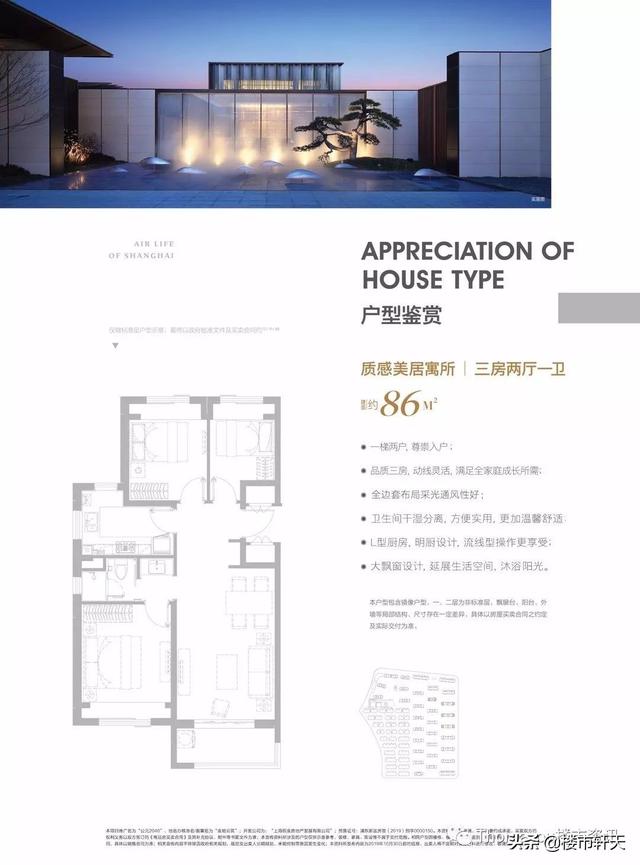 2020年后房价走势预测，2020年后房价走势预测最新（开始总价356万起入主自贸区发展引擎上的国际社区）