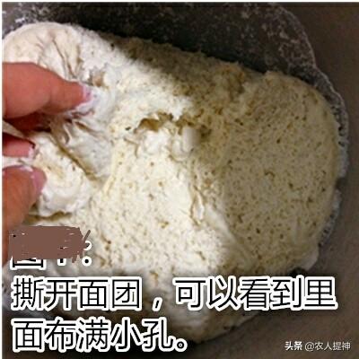 百吉饼做法窍门，用老面怎么做白吉饼