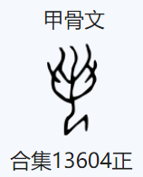 唯组可以哪些词语，唯组什么词语有哪些（唯唯诺诺各不同）