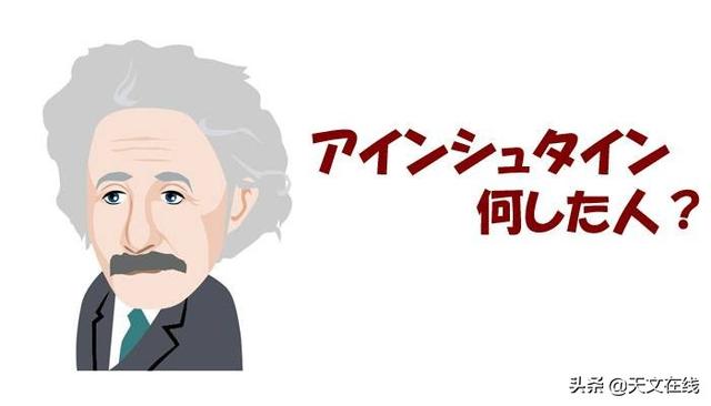 爱因斯坦简介，牛顿晚年为什么疯了（科学家：它的大脑比我们大）