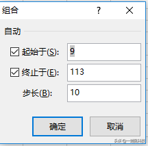 excel中数据透视表如何分类汇总求和，数据透视表怎么做分类求和（在数据透视表中进行计算分组）