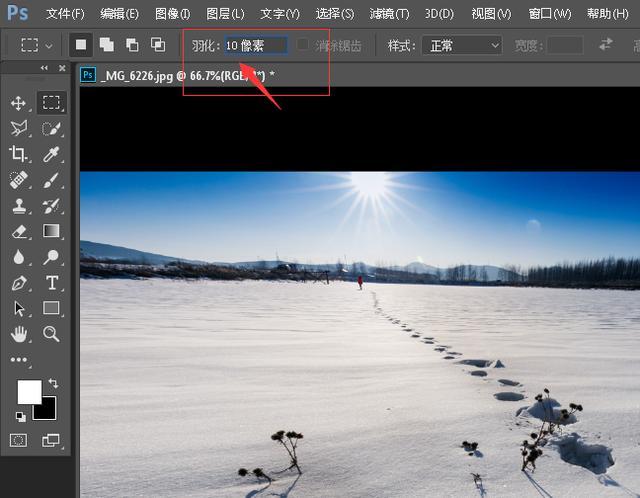 ps羽化在哪里，ps羽化在哪（一文让你学透）