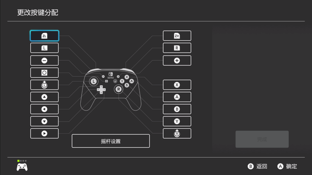 switch怎么连接电视，日版switch怎么连接电视（14个NS隐藏小技巧）