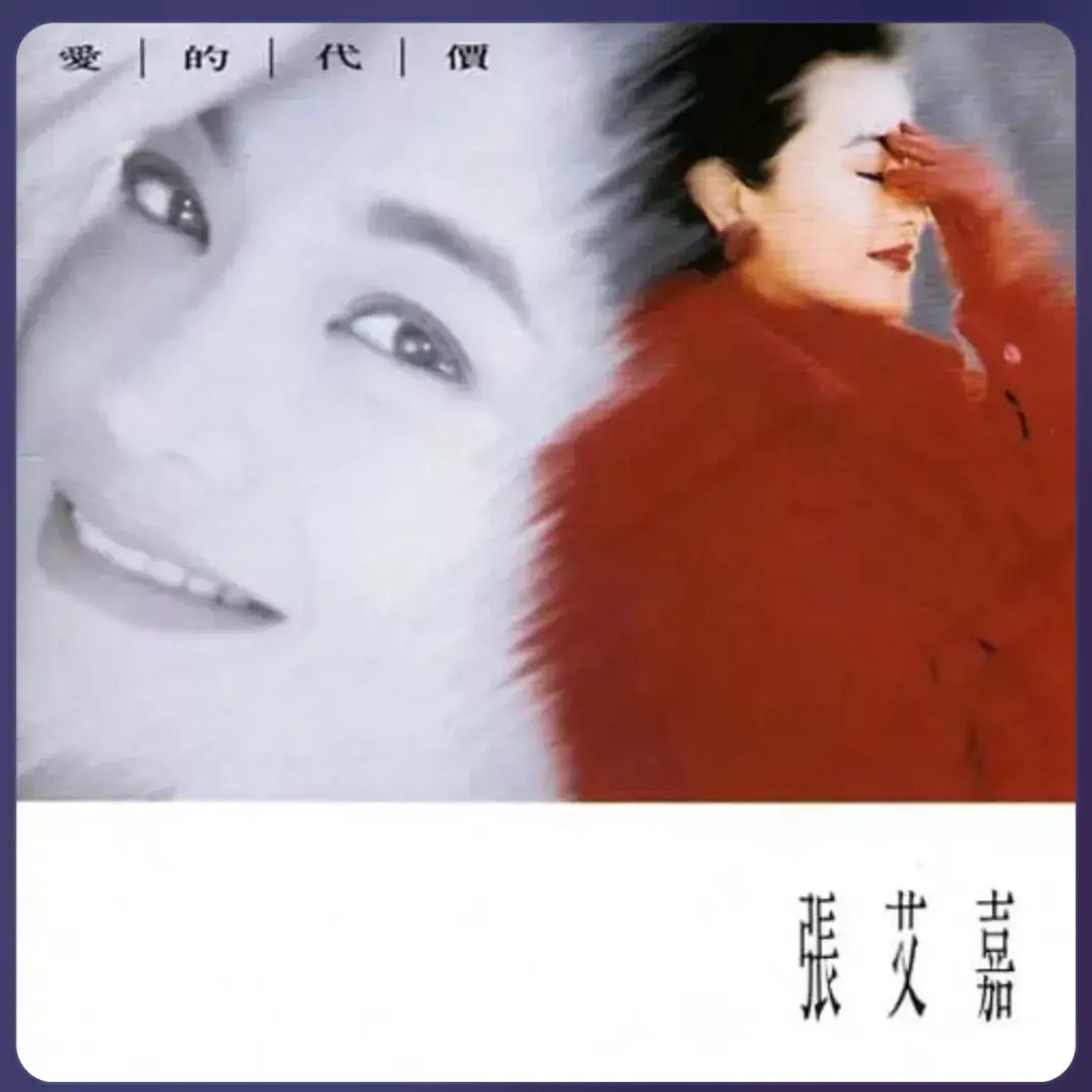 十首最好老歌（十首耳熟能详的经典老歌）