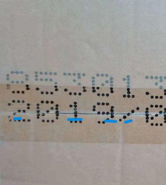 五粮液怎么鉴定真伪，五粮液防伪码查询官网（整箱五粮液的鉴定）