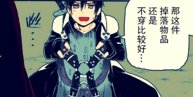 牛头人是什么梗?出自哪里，牛头人是啥梗（绿帽子的始祖来自希腊）