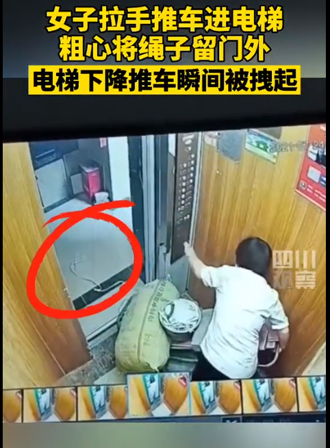 如何安全使用电梯，怎样安全乘电梯（每个孩子都该记牢）