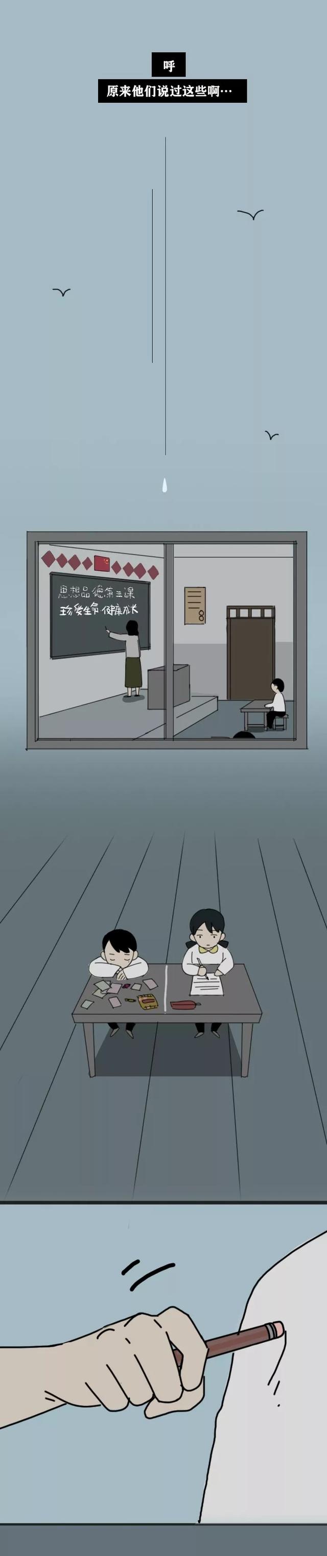 死亡是什么，真正的死亡是什么（当他们面临死亡的时候）