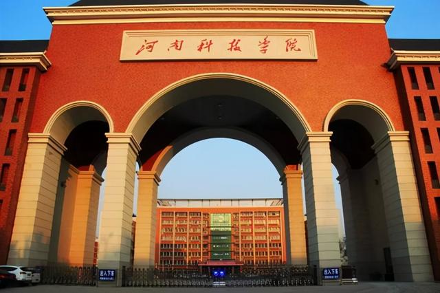 河南工业大学是几本，河南工业大学2022录取分数线（其中10所没有硕士点）
