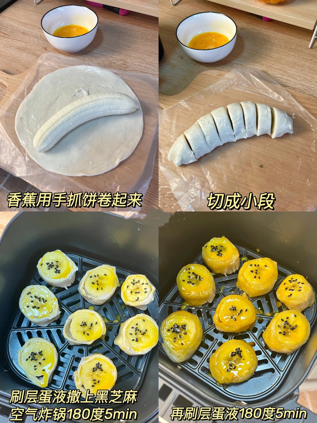 空气炸锅的用途，空气炸锅的用途及食谱（一口酥、烤饭团、三明治…简单又美味）