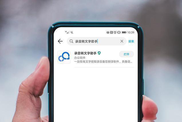 华为手机一键录音，华为手机怎样快速录音（华为手机里面有一个按钮）